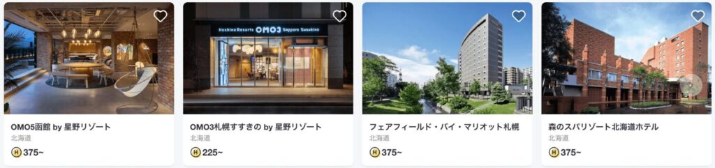 お得にホテルや旅館に宿泊するなら定額制旅行サービス「HafH」