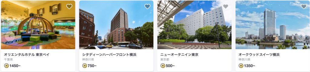 お得にホテルや旅館に宿泊するなら定額制旅行サービス「HafH」