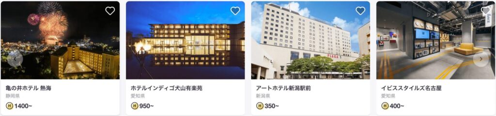 お得にホテルや旅館に宿泊するなら定額制旅行サービス「HafH」