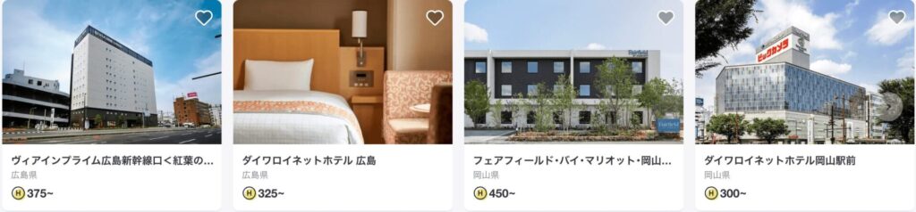 お得にホテルや旅館に宿泊するなら定額制旅行サービス「HafH」