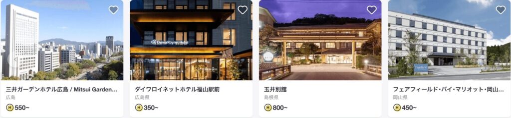 お得にホテルや旅館に宿泊するなら定額制旅行サービス「HafH」