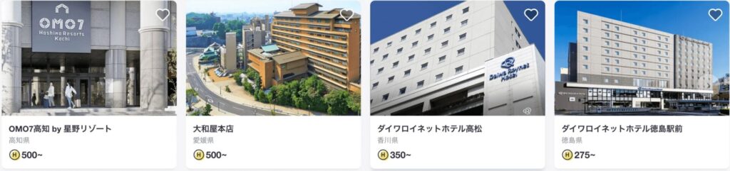 お得にホテルや旅館に宿泊するなら定額制旅行サービス「HafH」