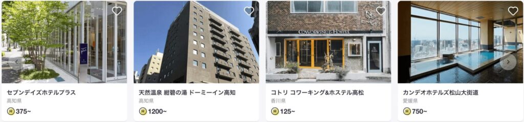 お得にホテルや旅館に宿泊するなら定額制旅行サービス「HafH」