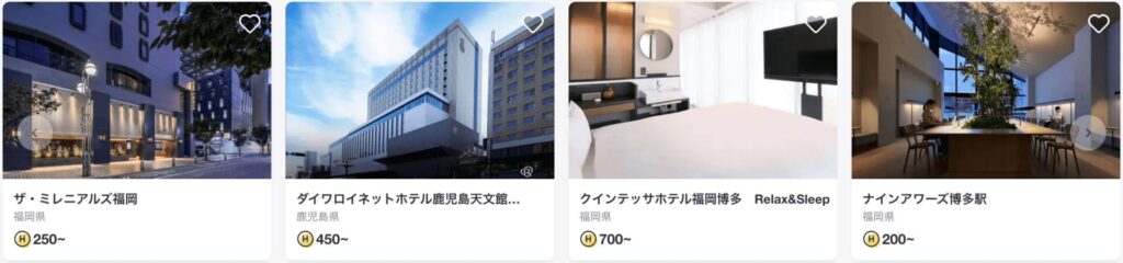 お得にホテルや旅館に宿泊するなら定額制旅行サービス「HafH」