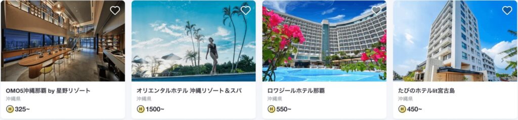 お得にホテルや旅館に宿泊するなら定額制旅行サービス「HafH」